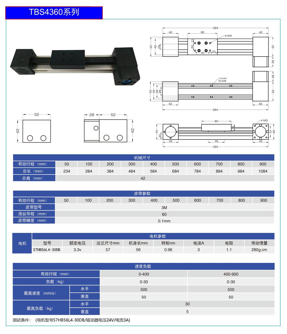 光學,激光加工,光纖技術,電控位移臺,電控電旋臺,聯動控制器,光學調整架,光學平臺